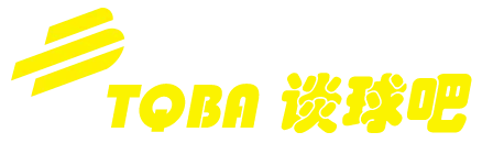 谈球吧_谈球吧APP下载|谈球吧NBA直播_足球直播